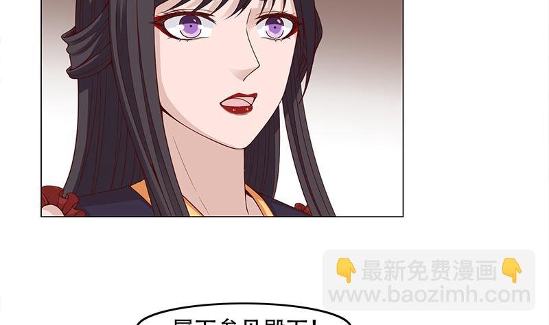 第245话 战王的私生子？！