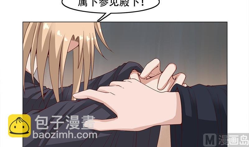 第245话 战王的私生子？！