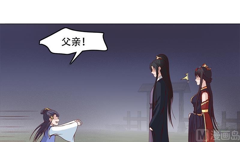 第245话 战王的私生子？！