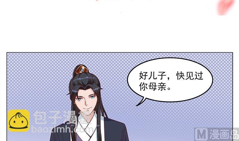 第246话 又是一个隐患！
