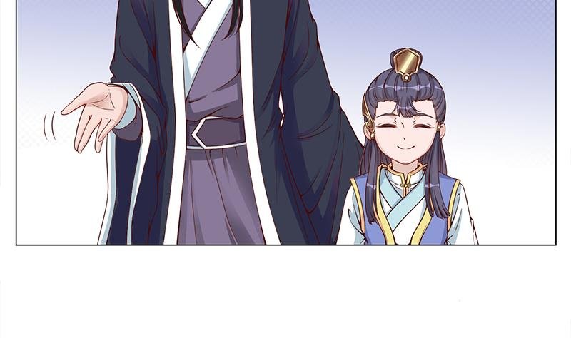 第246话 又是一个隐患！