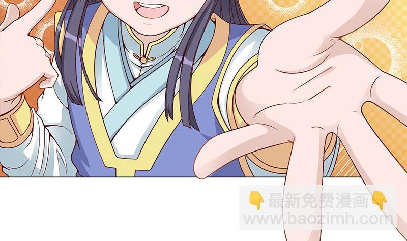 第246话 又是一个隐患！