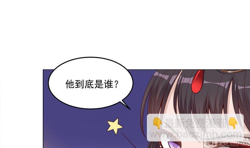 第246话 又是一个隐患！