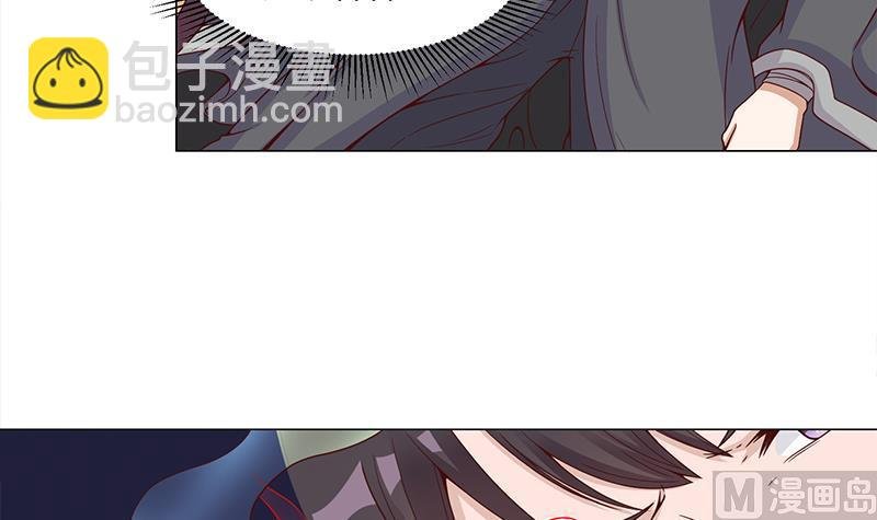 第246话 又是一个隐患！