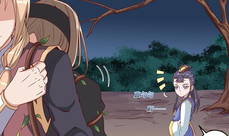 第246话 又是一个隐患！