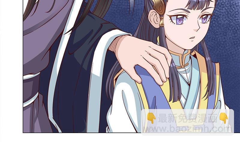 第246话 又是一个隐患！