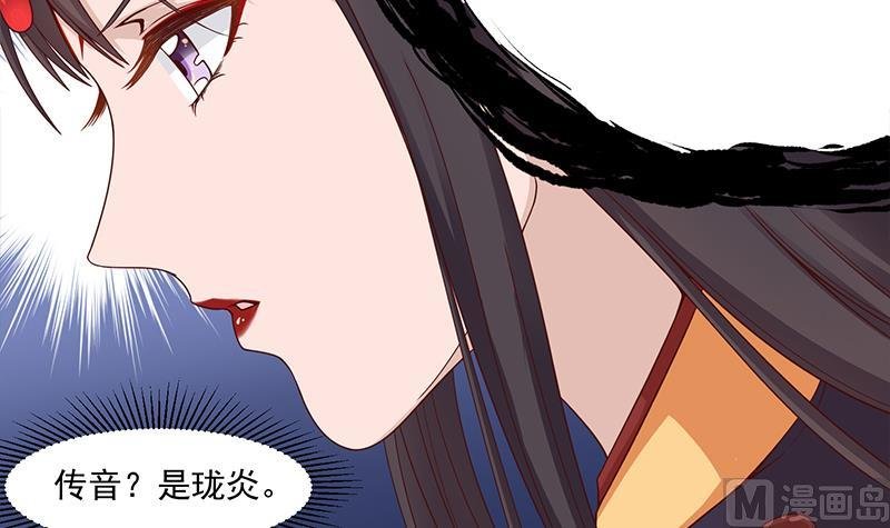 第246话 又是一个隐患！