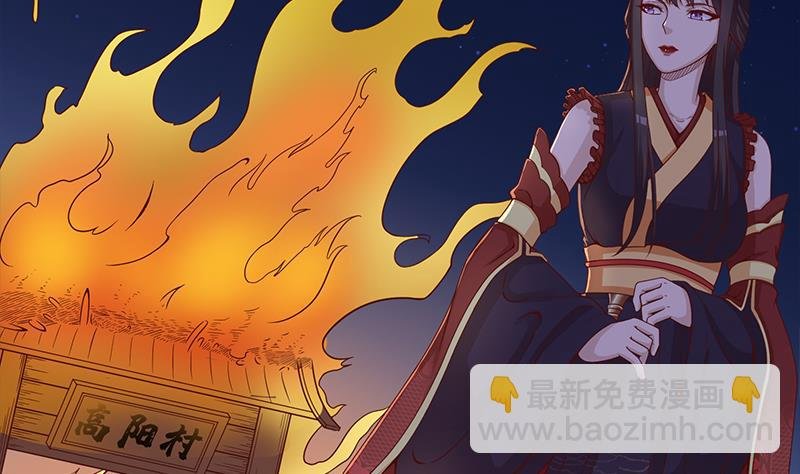 第246话 又是一个隐患！
