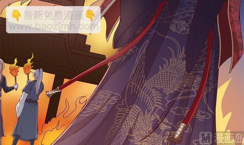第246话 又是一个隐患！