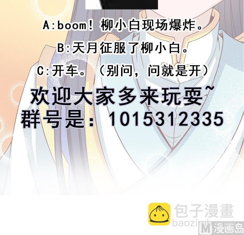 第246话 又是一个隐患！