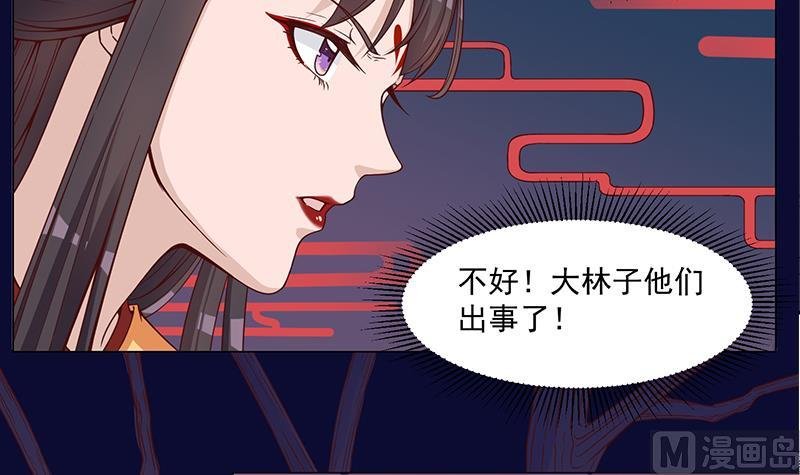 第247话 针锋相对！