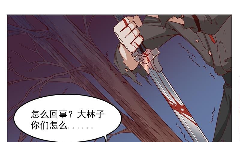 第247话 针锋相对！