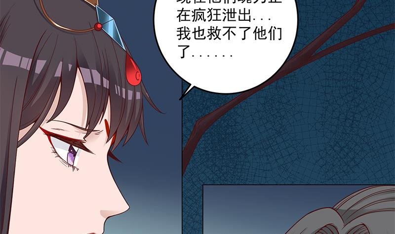 第247话 针锋相对！