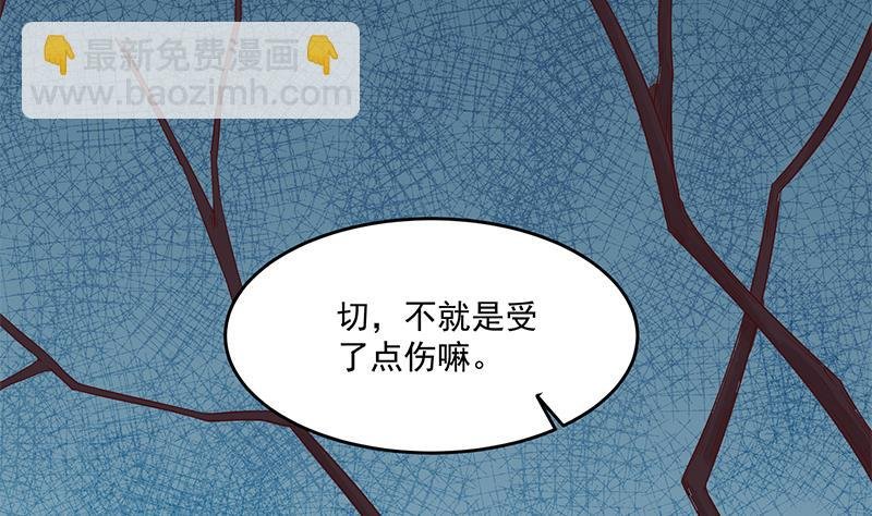 第247话 针锋相对！