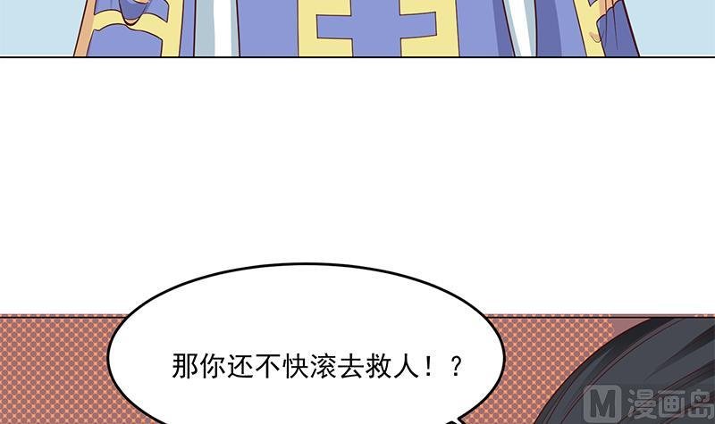 第247话 针锋相对！