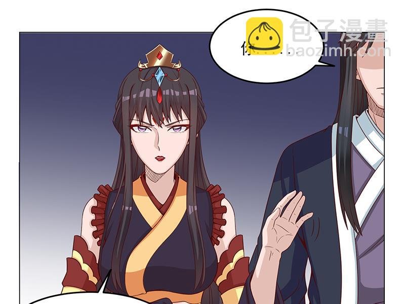 第247话 针锋相对！