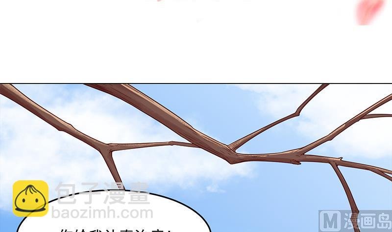 第248话 天月的霸气