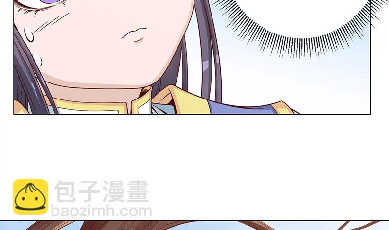 第248话 天月的霸气