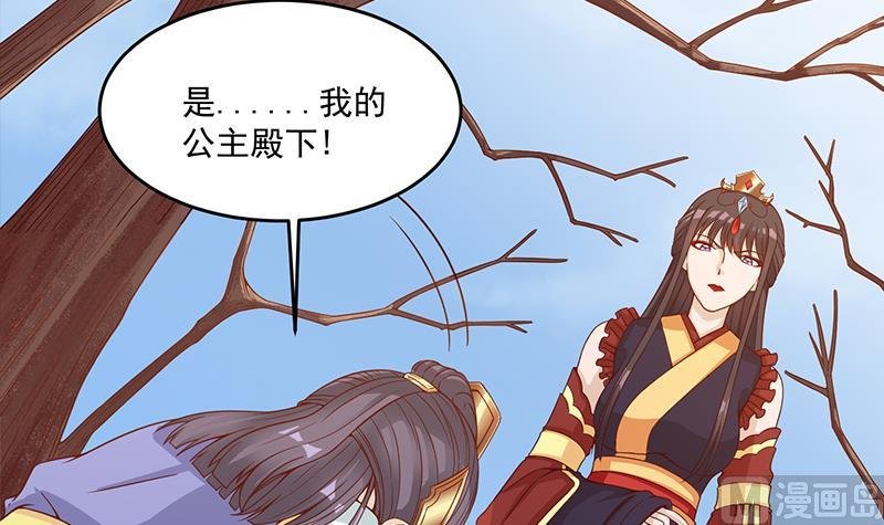 第248话 天月的霸气