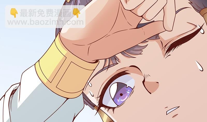 第248话 天月的霸气