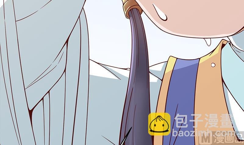 第248话 天月的霸气