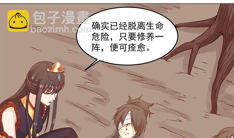 第248话 天月的霸气