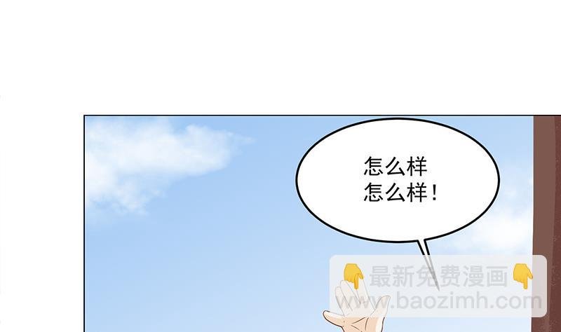 第248话 天月的霸气