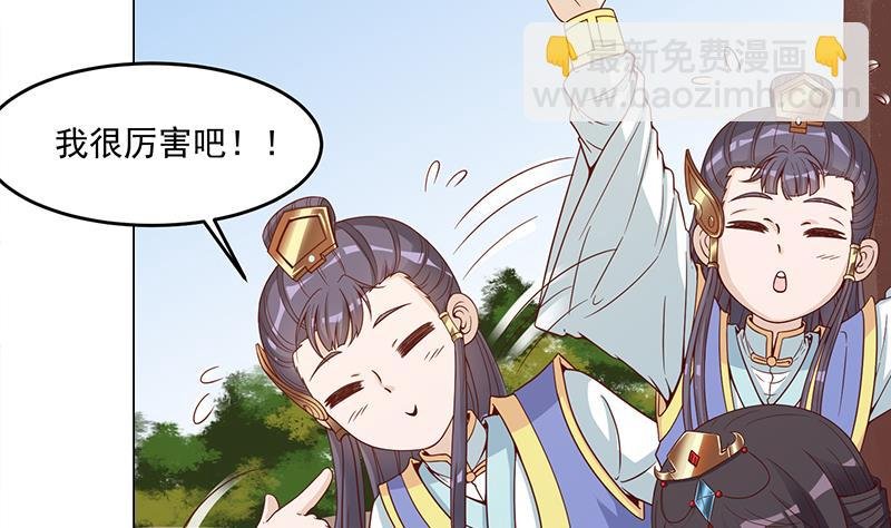第248话 天月的霸气
