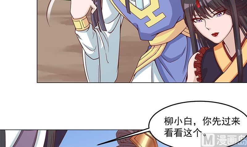 第248话 天月的霸气