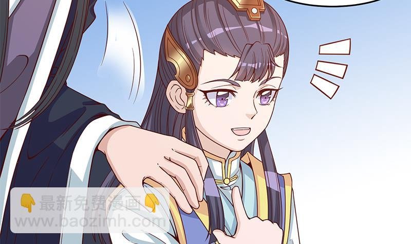 第248话 天月的霸气