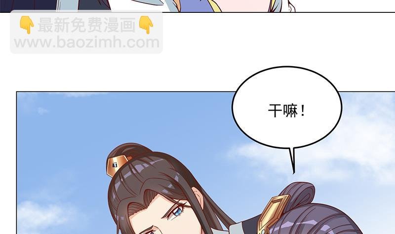 第248话 天月的霸气
