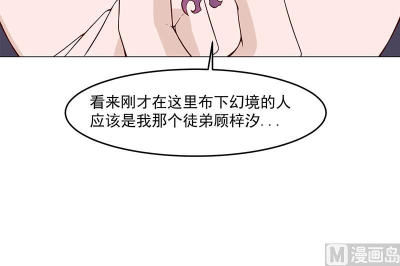 第248话 天月的霸气