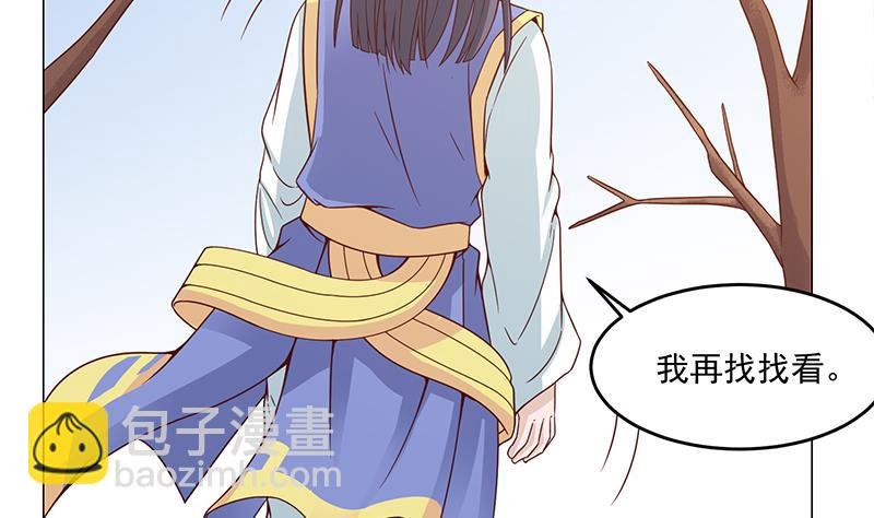 第248话 天月的霸气