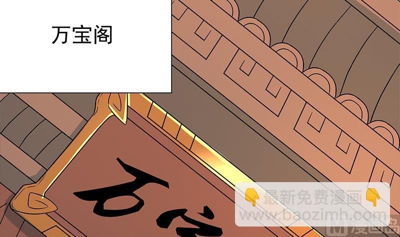 第248话 天月的霸气