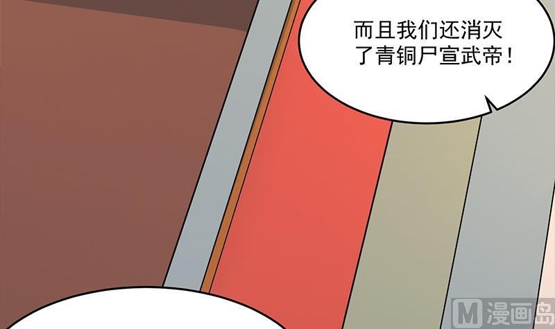第248话 天月的霸气