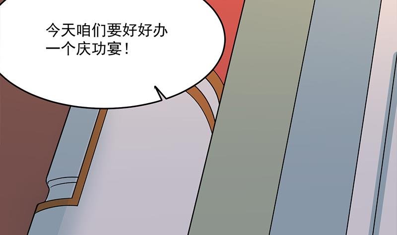 第248话 天月的霸气