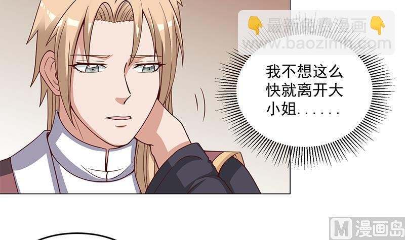 第248话 天月的霸气