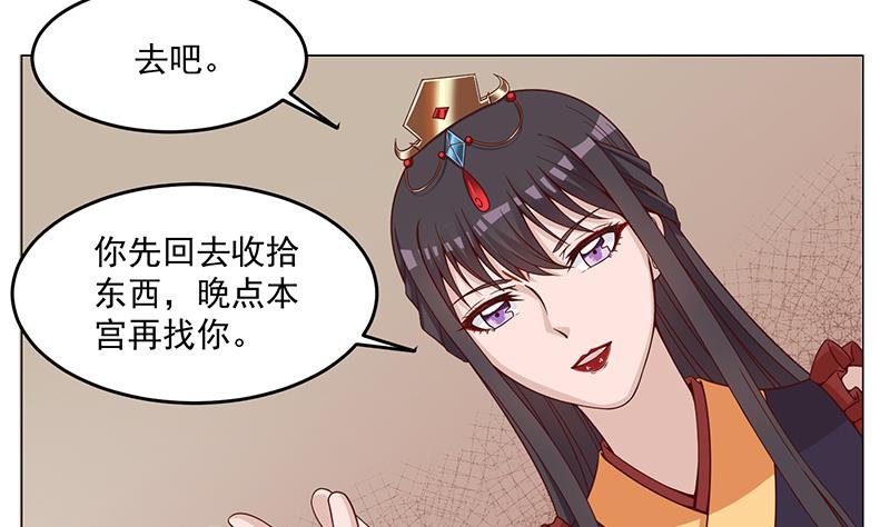 第248话 天月的霸气
