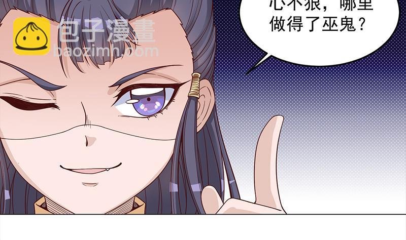 第249话 送别花川川