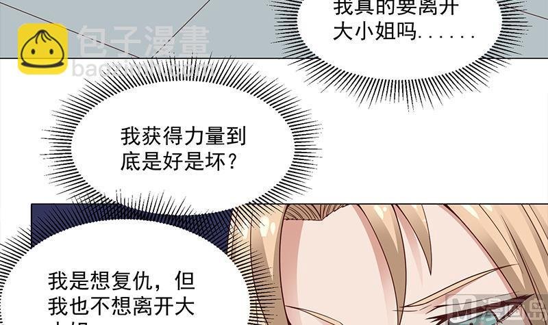 第249话 送别花川川