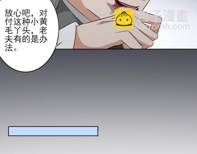 第25话 强抢民男的恶女