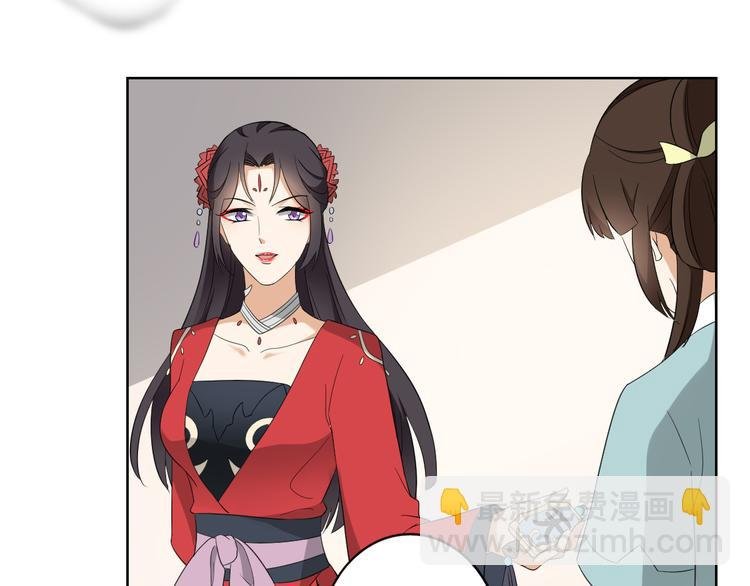 第25话 强抢民男的恶女