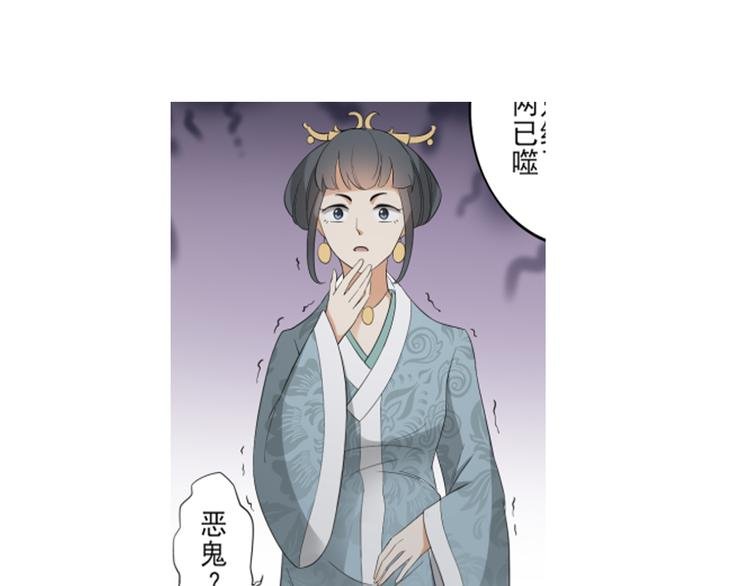 第25话 强抢民男的恶女