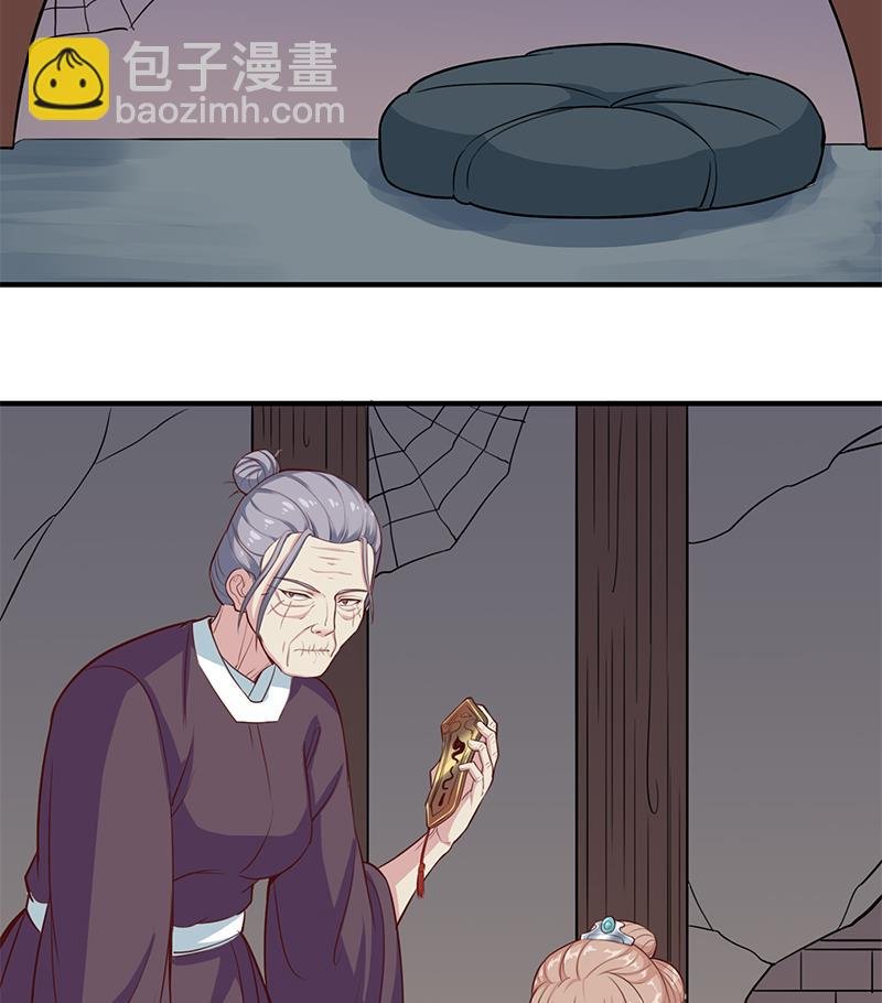 第250话 抓住的是顾梓汐？