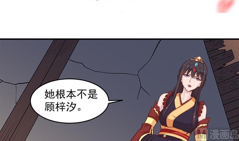 第251话 鬼气磅礴！