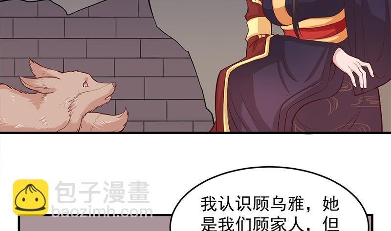 第251话 鬼气磅礴！