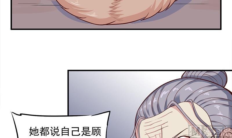 第251话 鬼气磅礴！