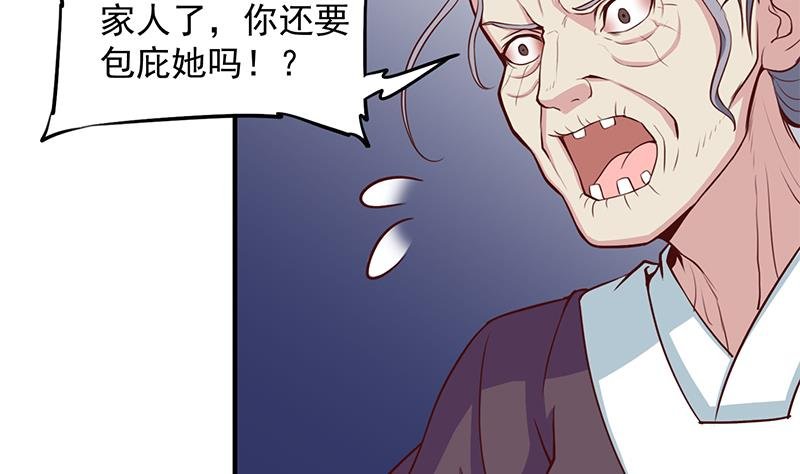 第251话 鬼气磅礴！