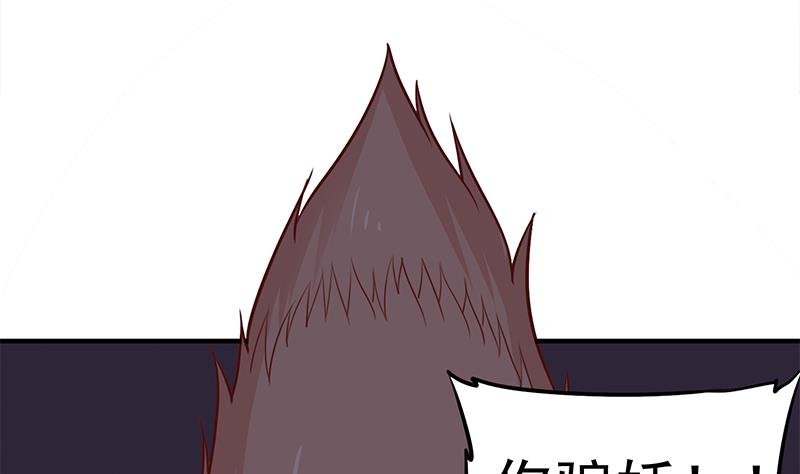 第251话 鬼气磅礴！