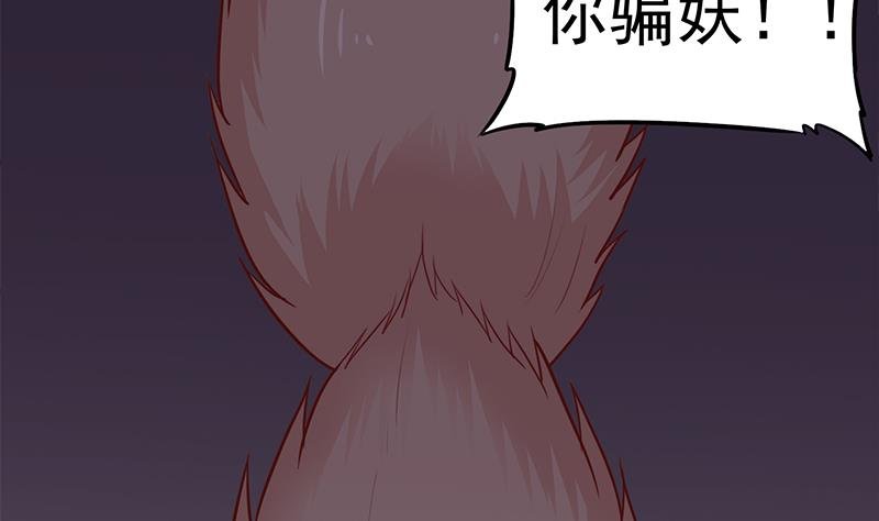 第251话 鬼气磅礴！